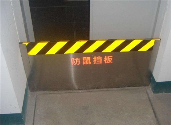 擋鼠板和鼠板罩有大不同，別搞錯了！