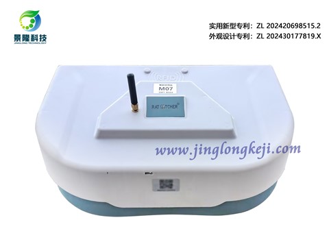 景隆智能鼠餌站 物聯(lián)網智慧毒餌盒鼠害實時監(jiān)測SMT-RS04